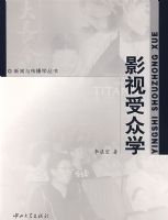 Ӱ������ѧ(��1��)