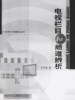 ������Ŀ��Ƶ������/�����봫��ѧ����