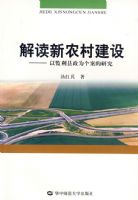 �����ũ�彨�裺�Լ�������Ϊ�������о�