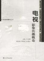 ����Ӱ�񴫲�����/���Ŵ���ѧ����