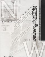 ����д���������뼼��