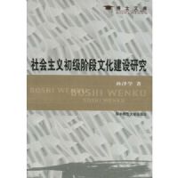 ����������׶��Ļ������о�