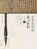 ��ѧ��д�������̳�