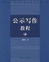 ��ʾд���̳�