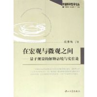 �ں����΢��֮��:���Ӳ����Ľ����ﾳ��ʵ����