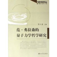 ��������ɭ��������ѧ��ѧ�о�/�й���ѧ��ѧ�۴�