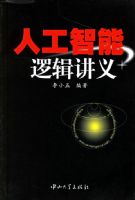 �˹������߼�����