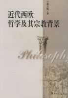 ������ŷ��ѧ�����ڽ̱���