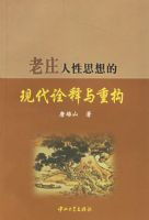 ��ׯ����˼����ִ�ڹ�����ع�