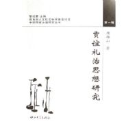 ��������˼���о�