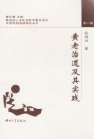 �����ε�����ʵ��/�й���ͳ�ε��о�����