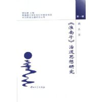 �������ε�˼���о�/�й���ͳ�ε��о�����