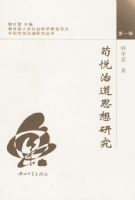 �����ε�˼���о�/�й���ͳ�ε��о�����