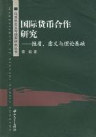 ���ʻ��Һ����о��������ʡ����������ۻ���