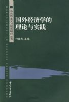 ���⾭��ѧ��������ʵ��