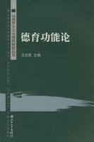 ���������ۡ�������˼��������ʵ�о�����