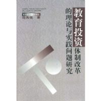 ����Ͷ�����Ƹĸ��������ʵ�������о�