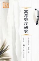 �߿�Ч���о�