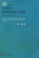 ��ĩ�����ʽ�����Ĵ������ӱ�