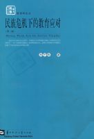 ����Σ���µĽ���Ӧ�ԣ��ڶ��棩