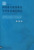 ���������������������ϵ�淶�о�