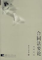 ��ͬ��Ҫ��