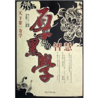 ���ѧ���ǻۣ��ڶ��棩