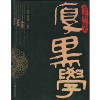 ���µ�һ���顤���ѧ���ǻ�