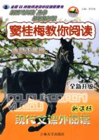 �º����Ķ����飺��÷�����Ķ�����Сѧ1�꼶