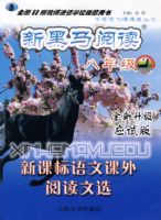 �º����Ķ����¿α����Ŀ����Ķ���ѡ�����꼶��