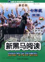 �º����Ķ����Ķ���д��ѵ������Ŀ��Ӣ����꼶��