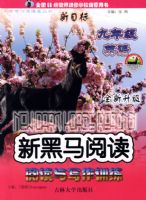 �º����Ķ����Ķ���д��ѵ������Ŀ��Ӣ����꼶��