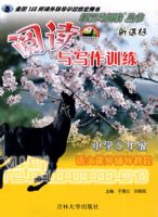 �º����Ķ����飺�¿α��Ķ���д��ѵ�������Ŀ��⸨���̳̣�Сѧ5�꼶��