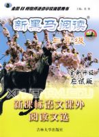 �º����Ķ����¿α����Ŀ����Ķ���ѡ�����꼶��