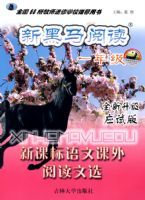 �º����Ķ����¿α����Ŀ����Ķ���ѡ��һ�꼶��