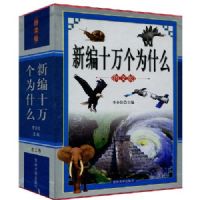 �±�10���Ϊʲô(�ϡ��С���)