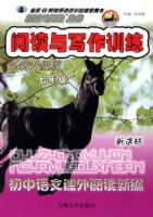 �º����Ķ����飺�Ķ���д��ѵ�����¿α�������Ŀ����Ķ��±ࣨ���꼶��