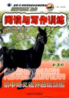 �º����Ķ����飺�Ķ���д��ѵ�����¿α�������Ŀ����Ķ��±ࣨ���꼶��