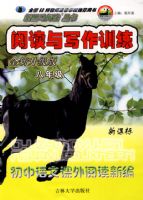 �º����Ķ����飺�Ķ���д��ѵ�����¿α�������Ŀ����Ķ��±ࣨ���꼶��