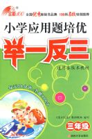 СѧӦ�������ž�һ����.���꼶