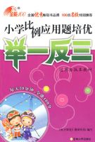 Сѧ����Ӧ�������ž�һ����