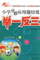 Сѧ����Ӧ�������ž�һ����