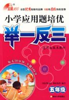 СѧӦ�������ž�һ����.���꼶