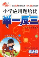 СѧӦ�������ž�һ����.�ۺϰ�