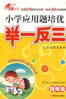 СѧӦ�������ž�һ����.���꼶