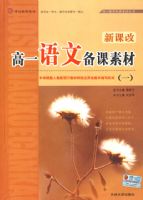 ��һ���ı����زģ�һ��������ʦ�����زĴ���