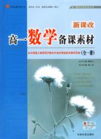 ��һ��ѧ�����زģ�ȫһ�ᣩ������ʦ�����زĴ���