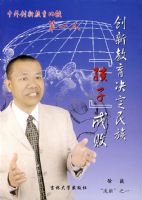 ���½����������塰���ӡ��ɰ�