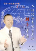 ���Ի������������塰���ӡ�����