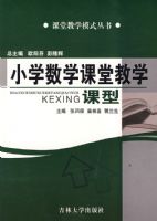 Сѧ��ѧ���ý�ѧ����